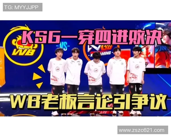 心胸广阔的篮球明星如何以宽广的胸怀影响团队与社会